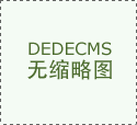 从板航运上市公司十大企业股票(附股)（