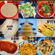 ——古都新韵魅力之旅