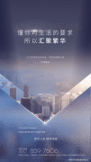 华侨城新玺(售楼处）首页网坐-​华侨城新玺售楼