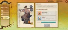 桃源记2微氪若何采办礼包