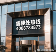 古北99首页网坐丨‌‌古北992025最新房价